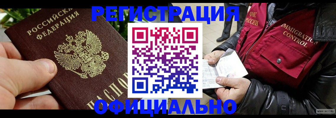 пропишу в квартире в Мариинском Посаде
